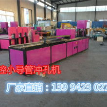 东莞震宇五金机械厂 专注五金类产品自动加工设备，赋能家用电器制造升级